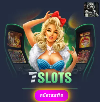 COOLBET168 - เพราะเราเชื่อในความน่าเชื่อถือ แจกโบนัสทุกวัน